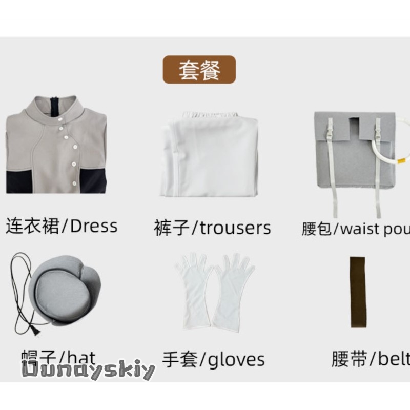 Gachiakuta Aesha Stilza Mechan – Anime Cosplay Outfits Female Bewertung und Preis