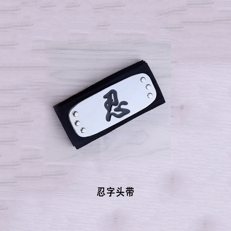 Naruto Cosplay Headband Leaf V – Anime Cosplay Naruto Bewertung und Preis