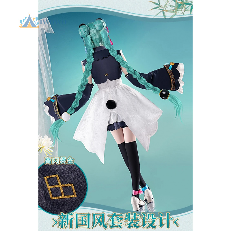 Anime Project Sekai Cosplay Mi – Anime Cosplay Miku Bewertung und Preis