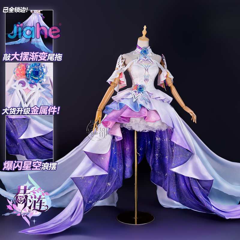 Game Honkai：Star Rail Cyrene C – Anime Cosplay Mujer Bewertung und Preis