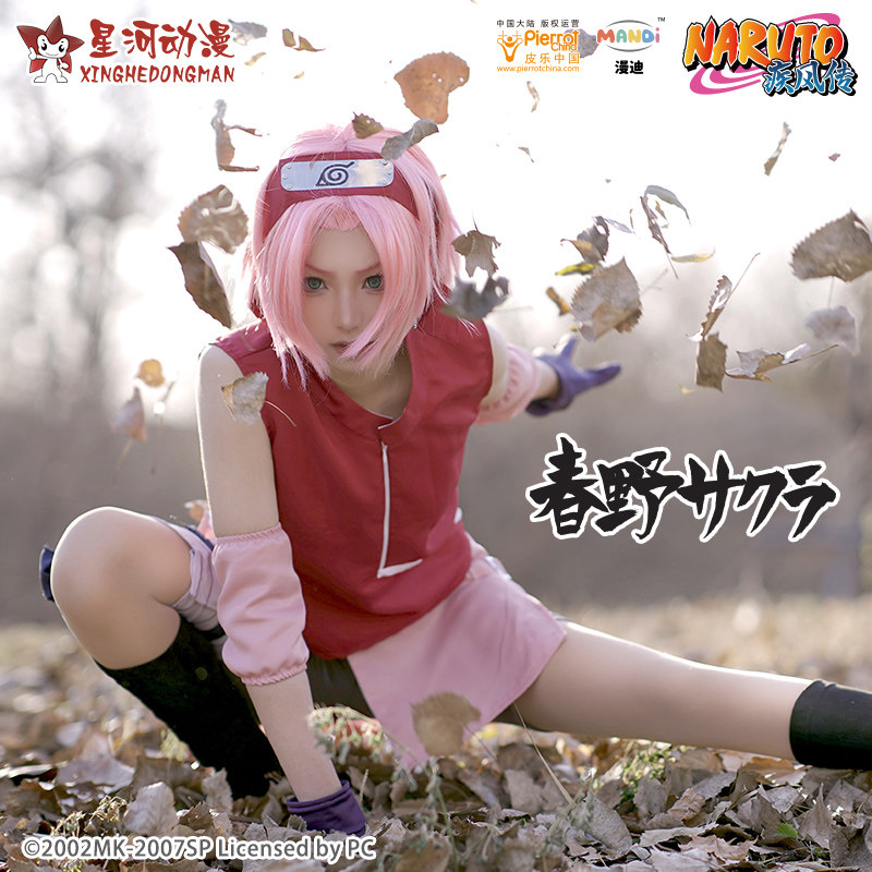 NARUTO Shippuden Womens Haruno – Anime Cosplay Naruto Bewertung und Preis