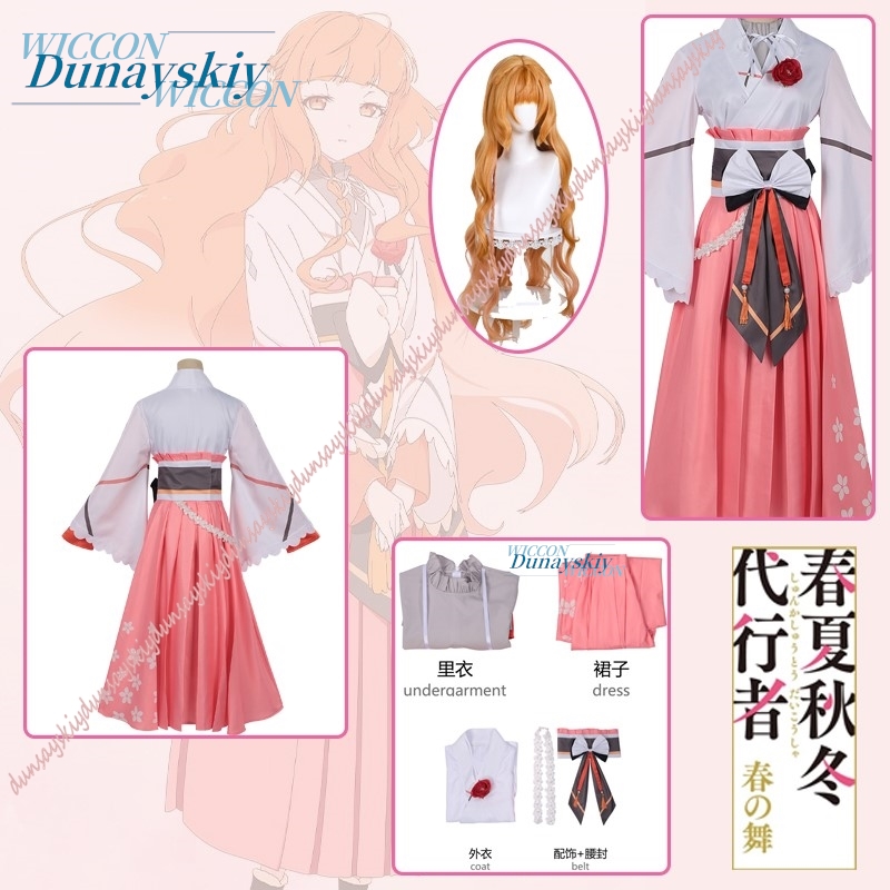 Hinagiku Hanaba Cosplay costum – Anime Cosplay Outfits Female Bewertung und Preis