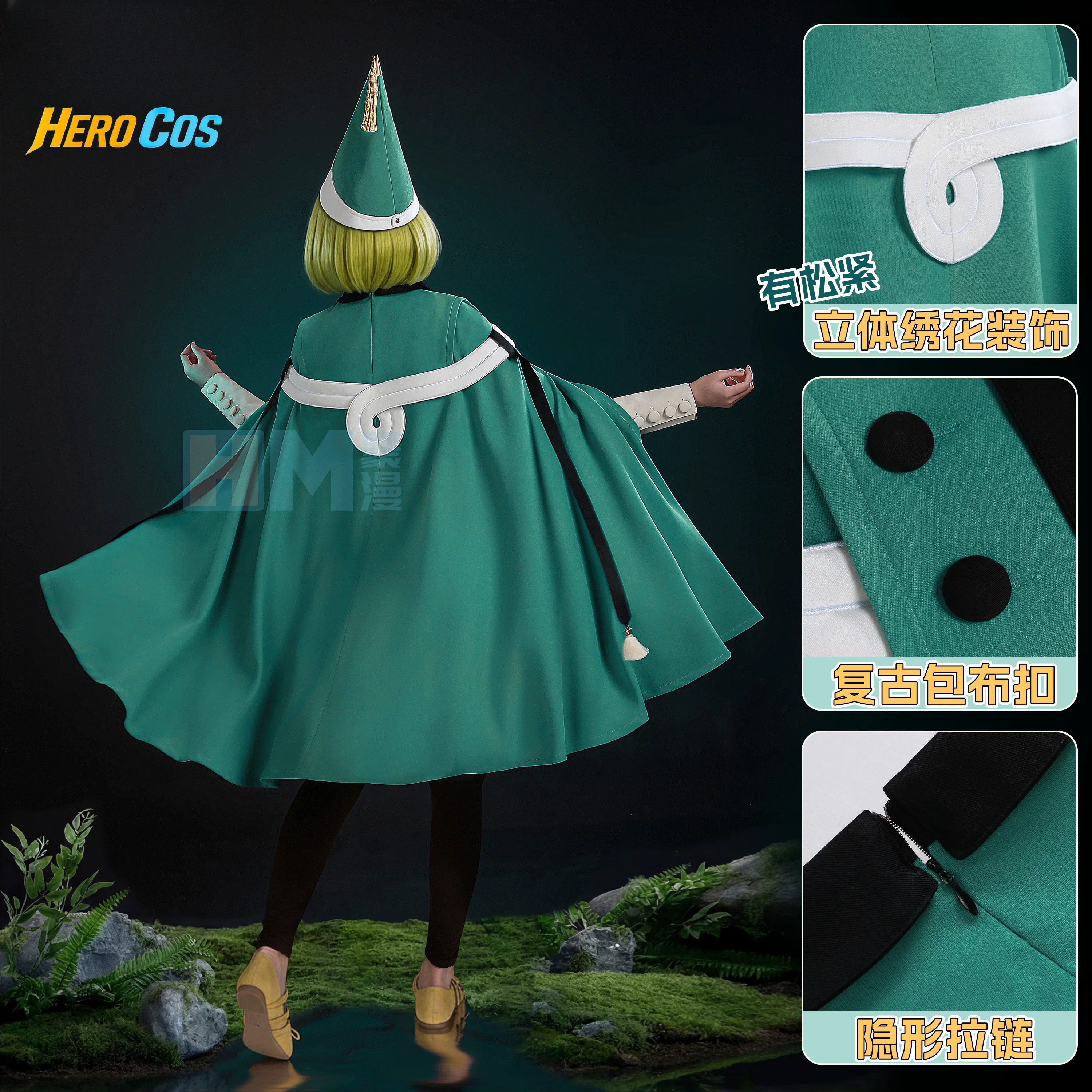 Witch Hat Atelier Coco Cosplay – Anime Cosplay Waifu Bewertung und Preis