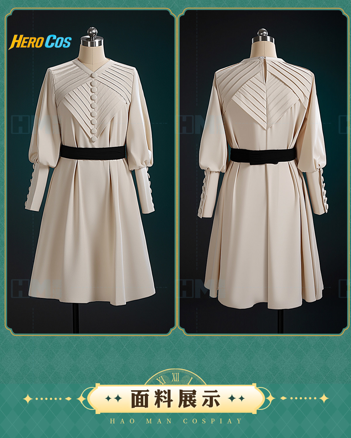 Witch Hat Atelier Coco Cosplay – Anime Cosplay Waifu Bewertung und Preis